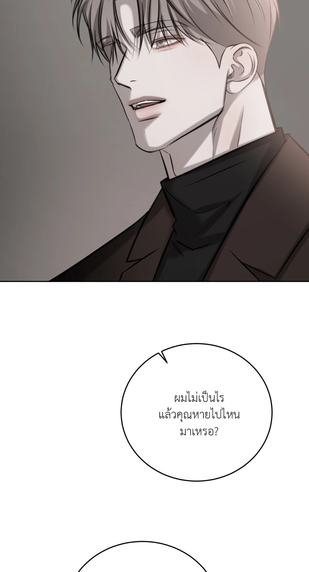 หน้า 59