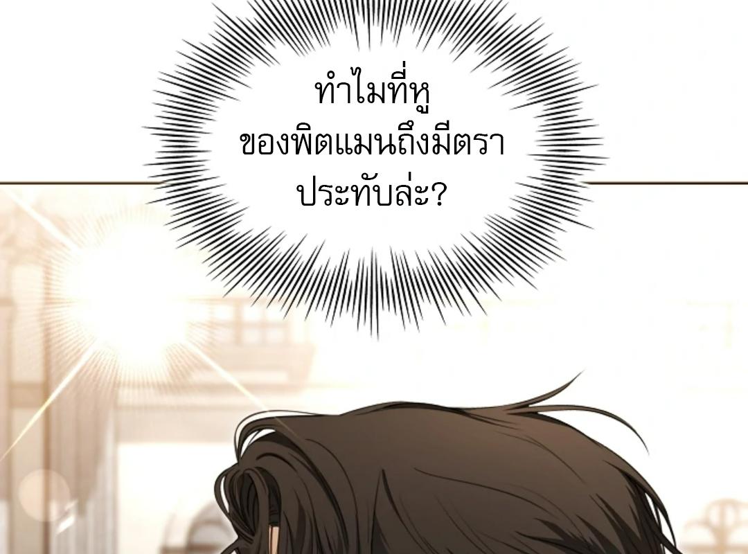 หน้า 103