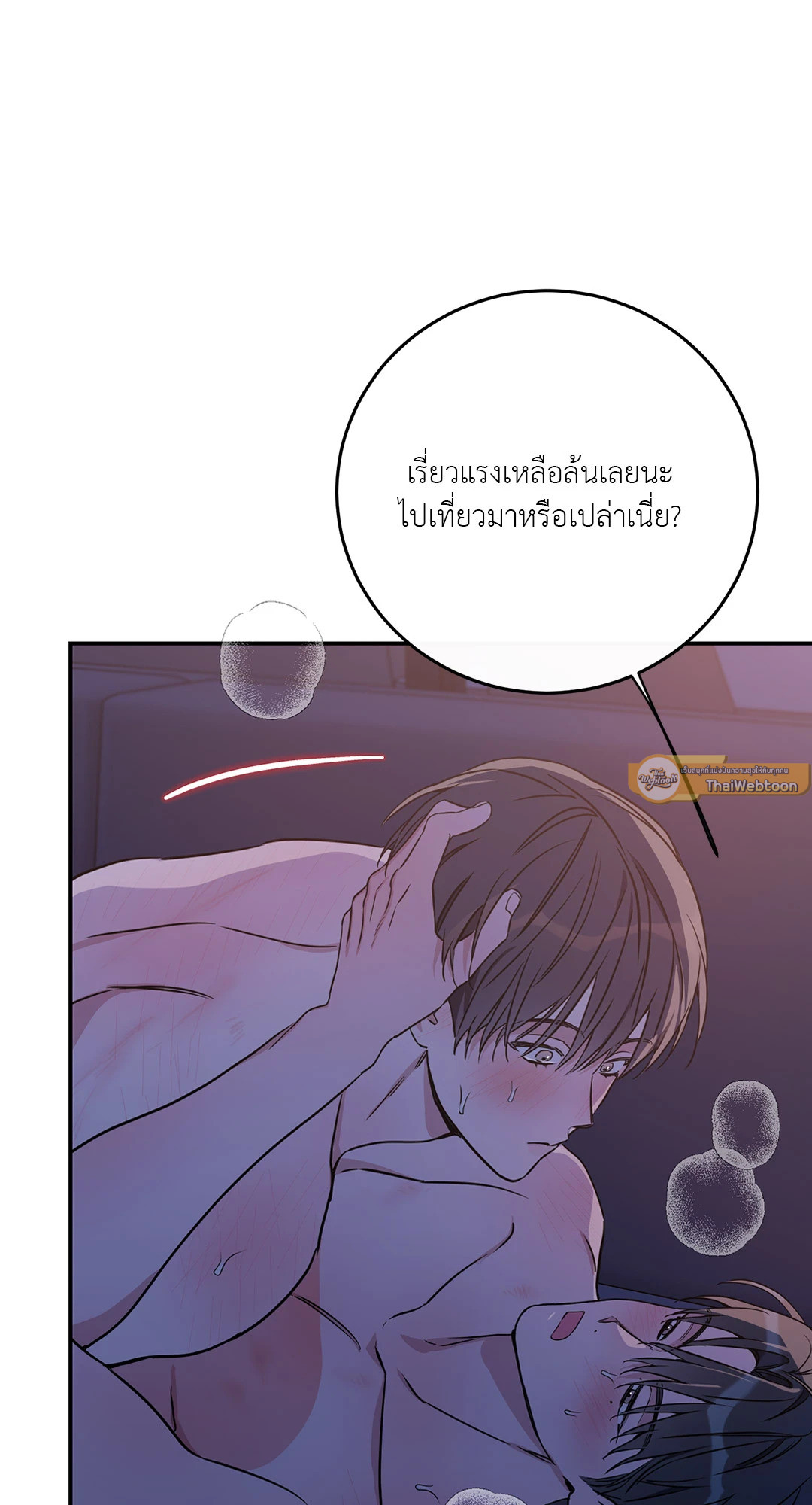 หน้า 73