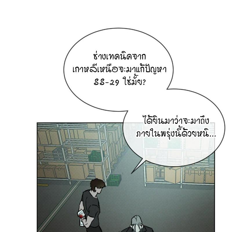 หน้า 86