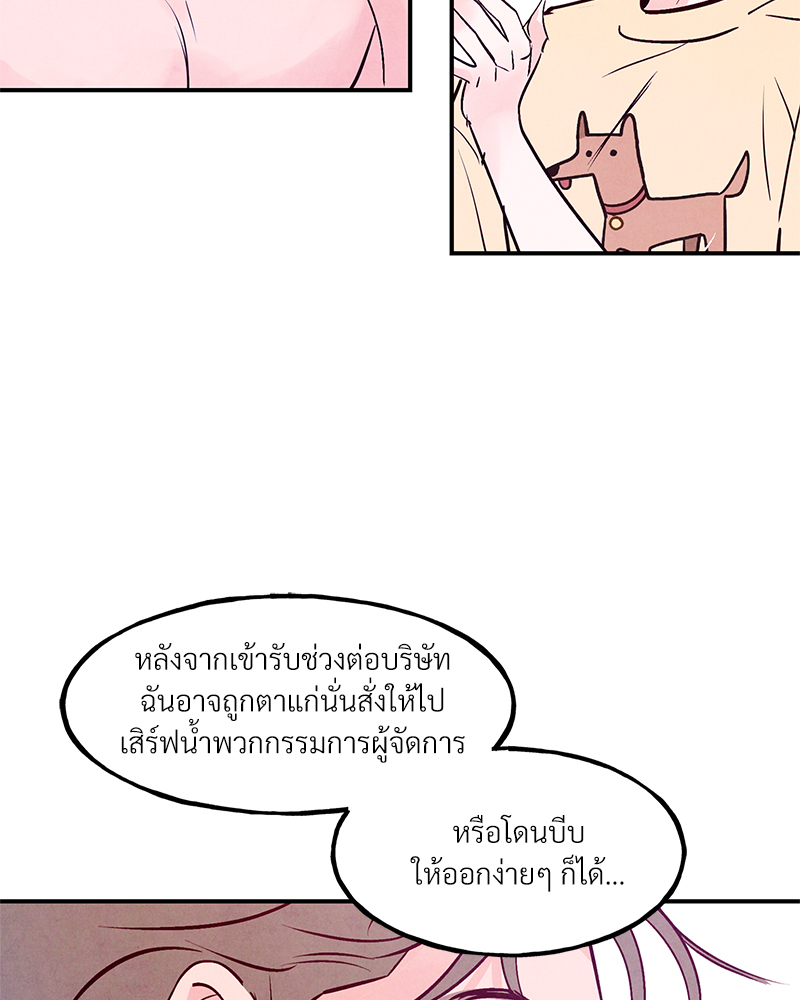 หน้า 94