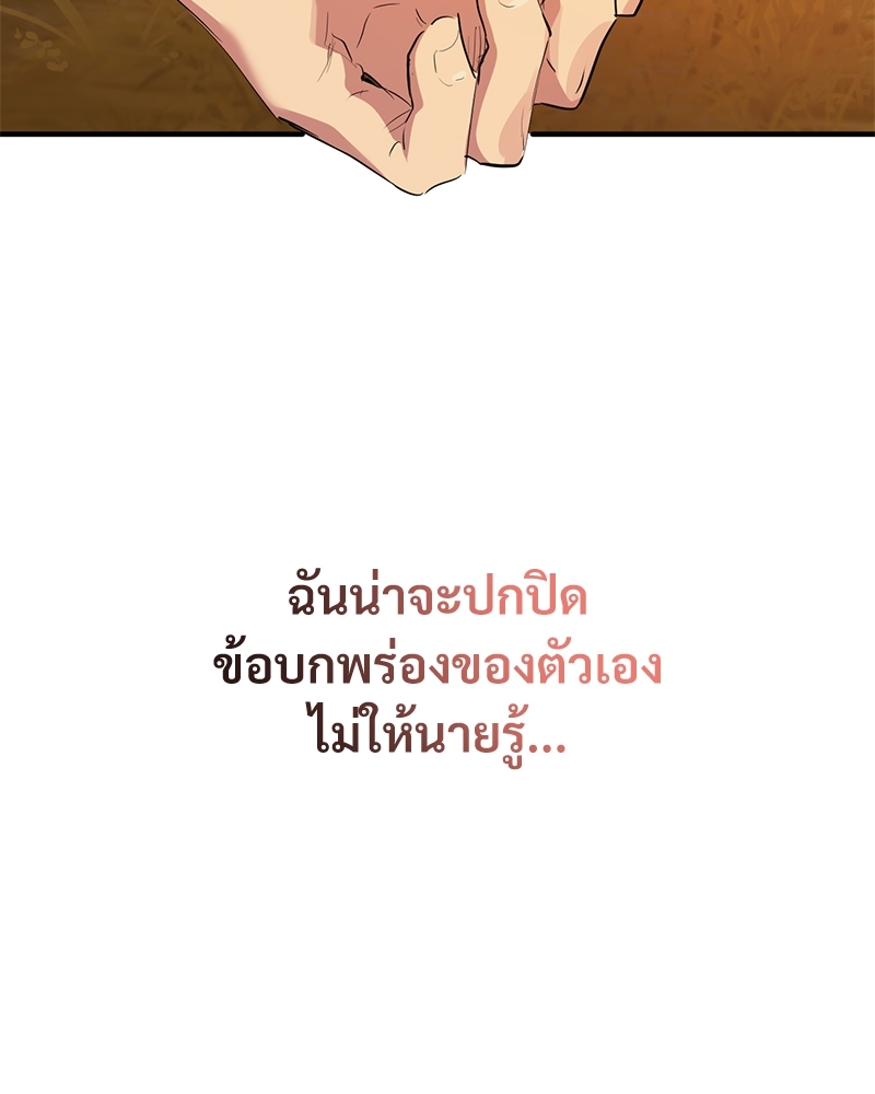 หน้า 116