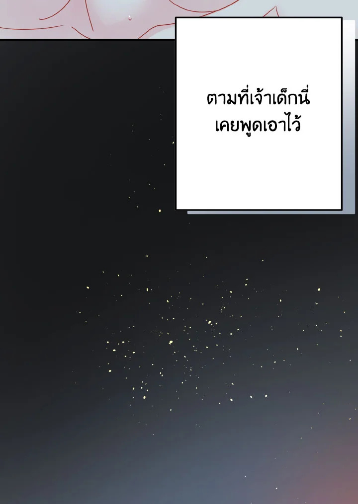 หน้า 113