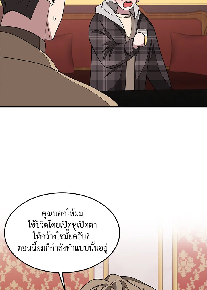 หน้า 93