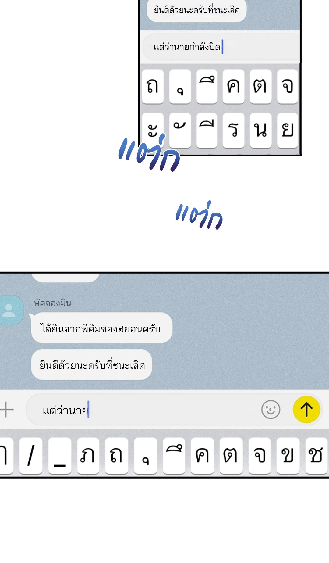 หน้า 85