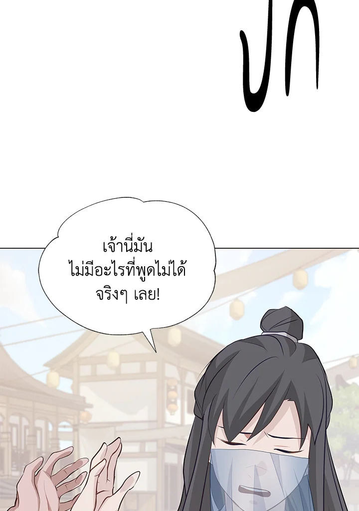 หน้า 94