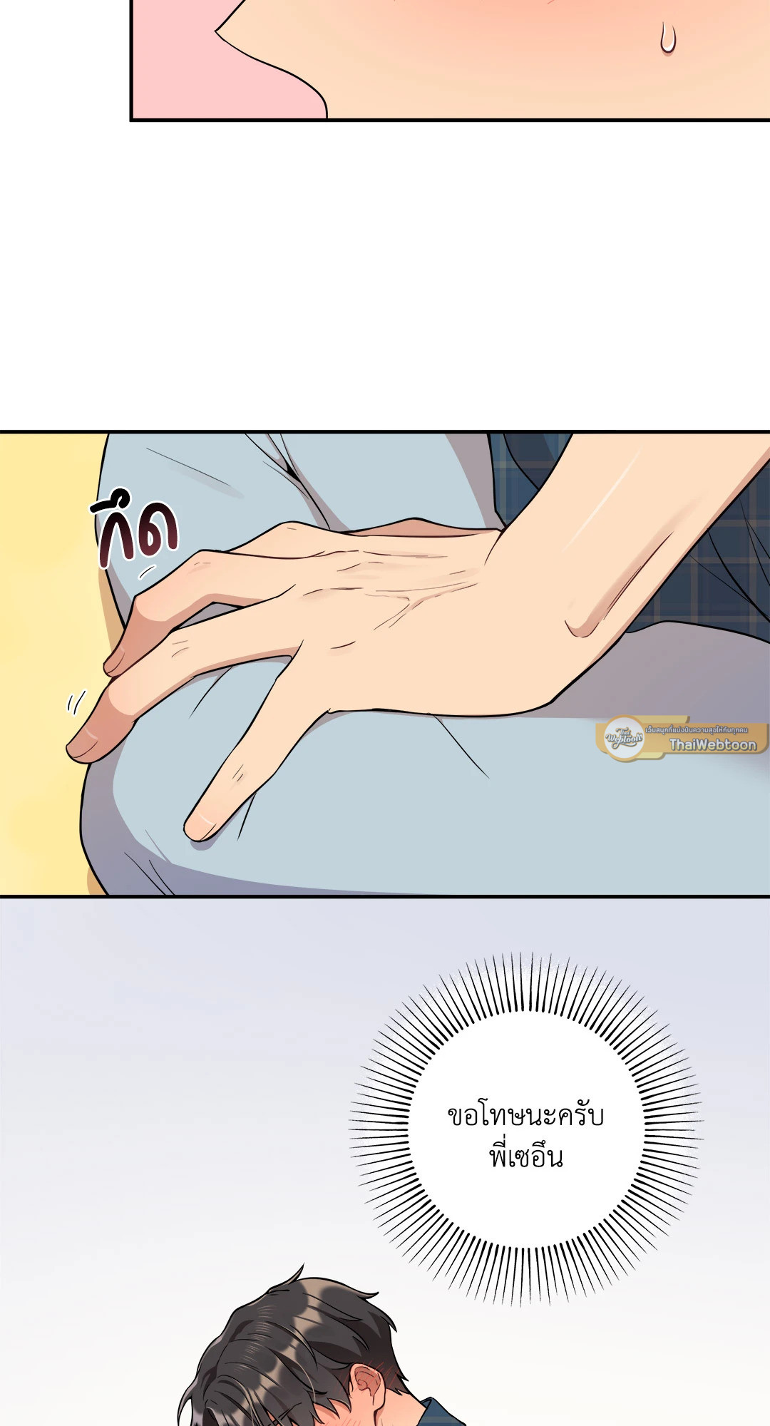 หน้า 44