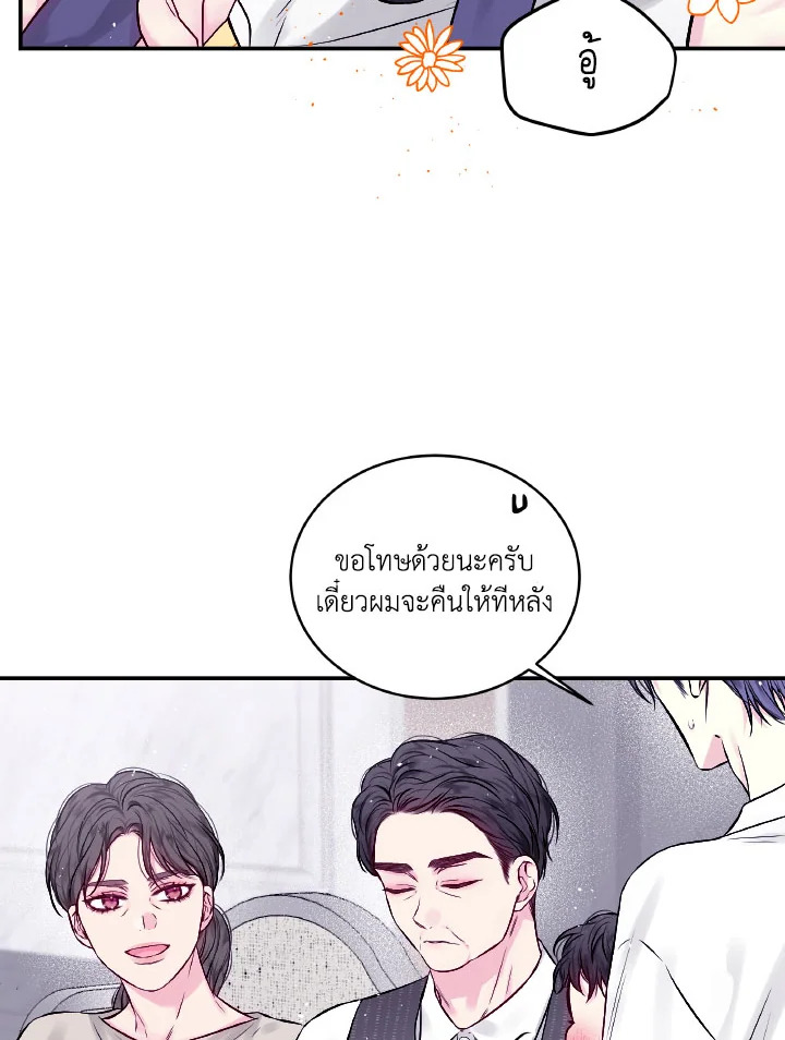 หน้า 50