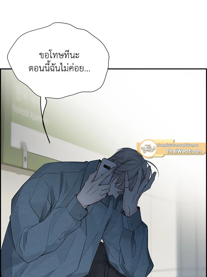 หน้า 110