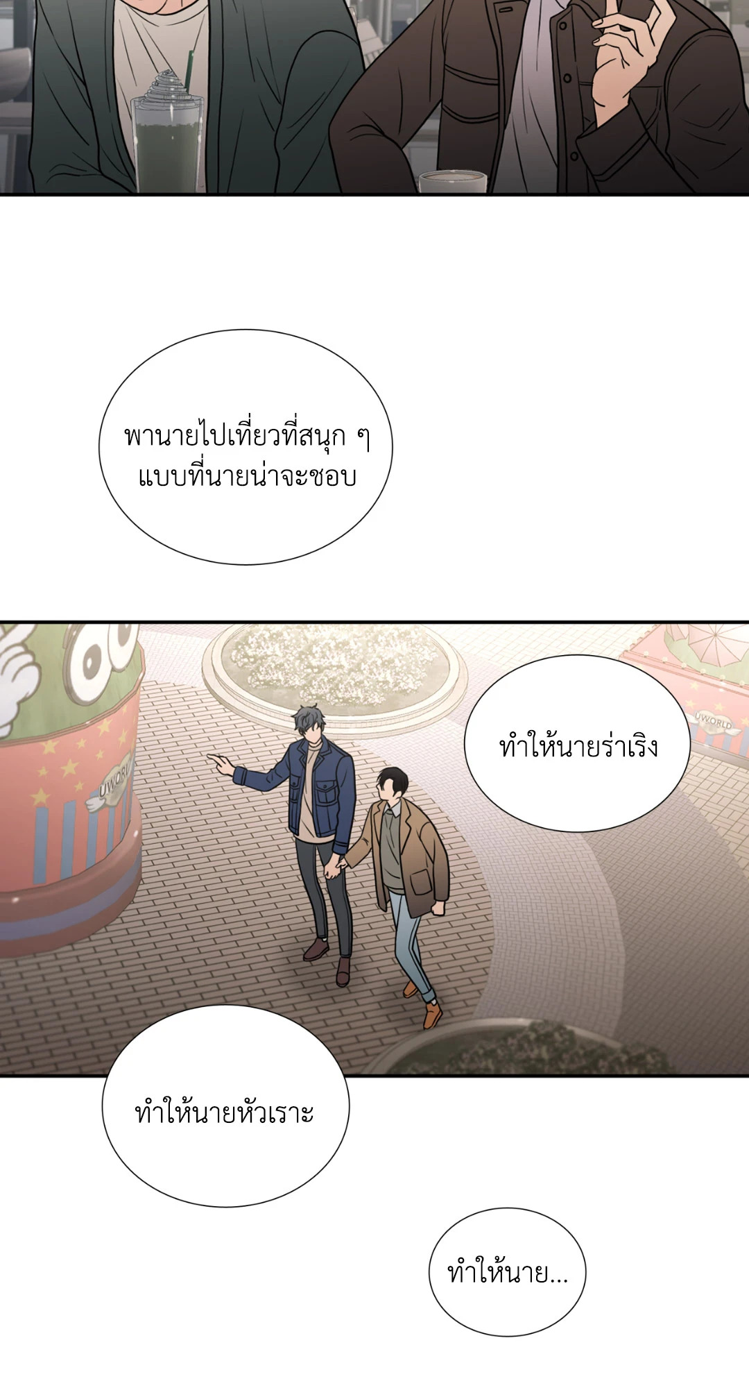 หน้า 28