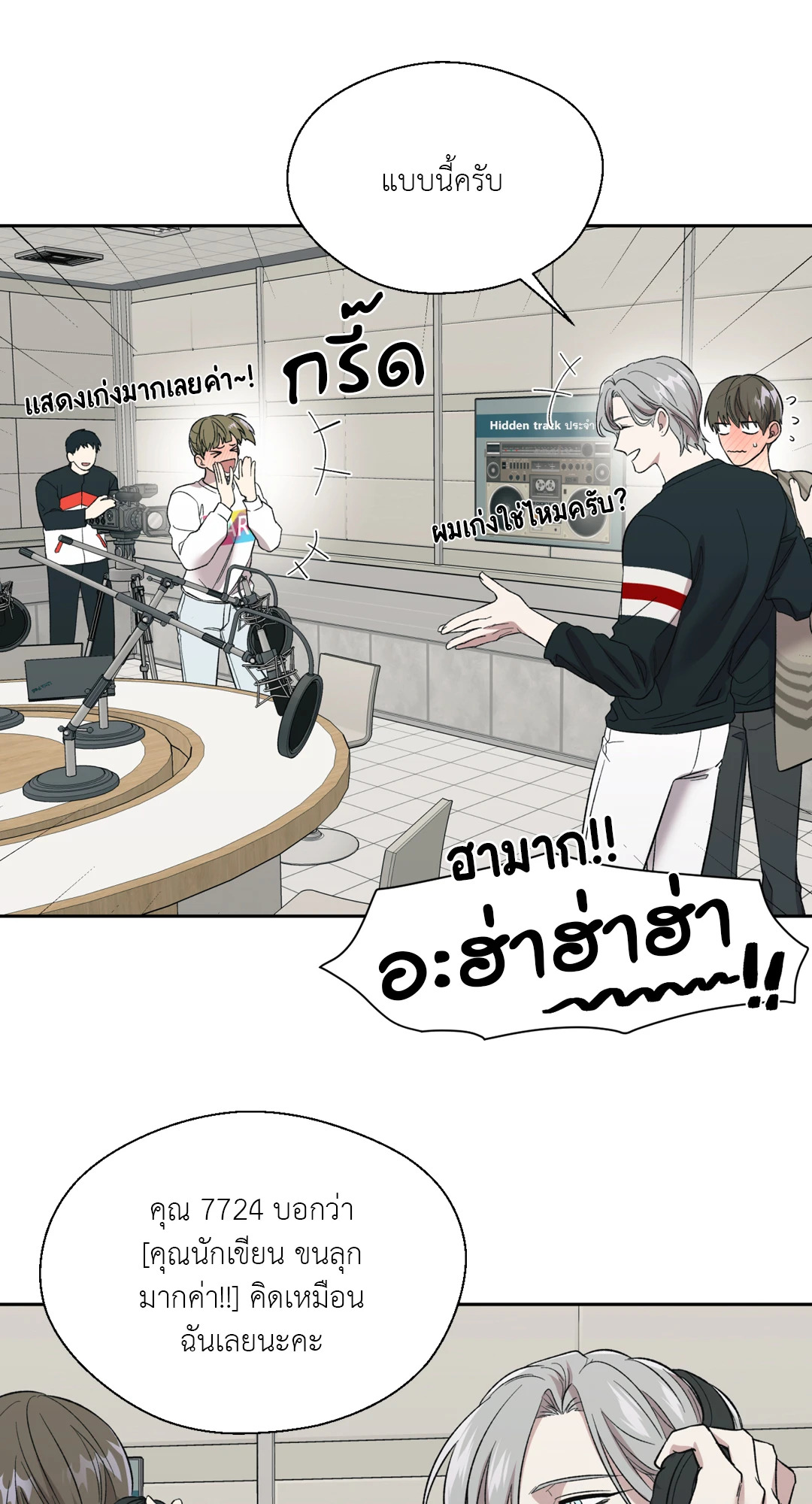 หน้า 35