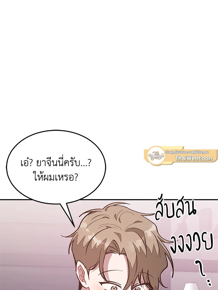 หน้า 111