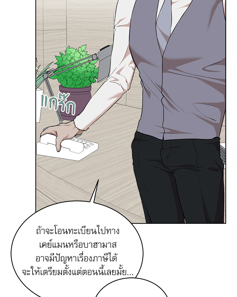 หน้า 67