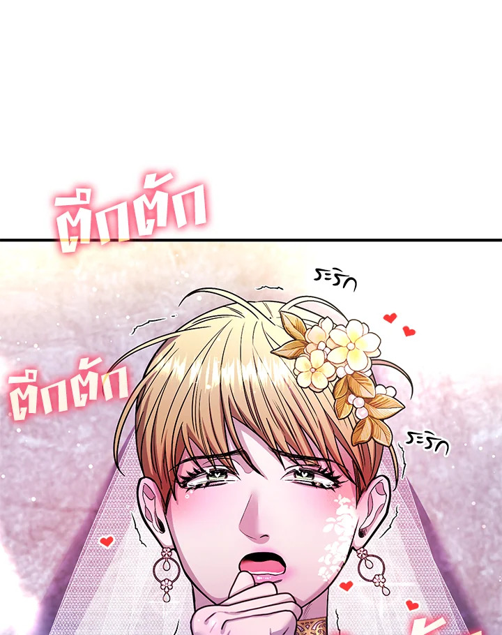 หน้า 82