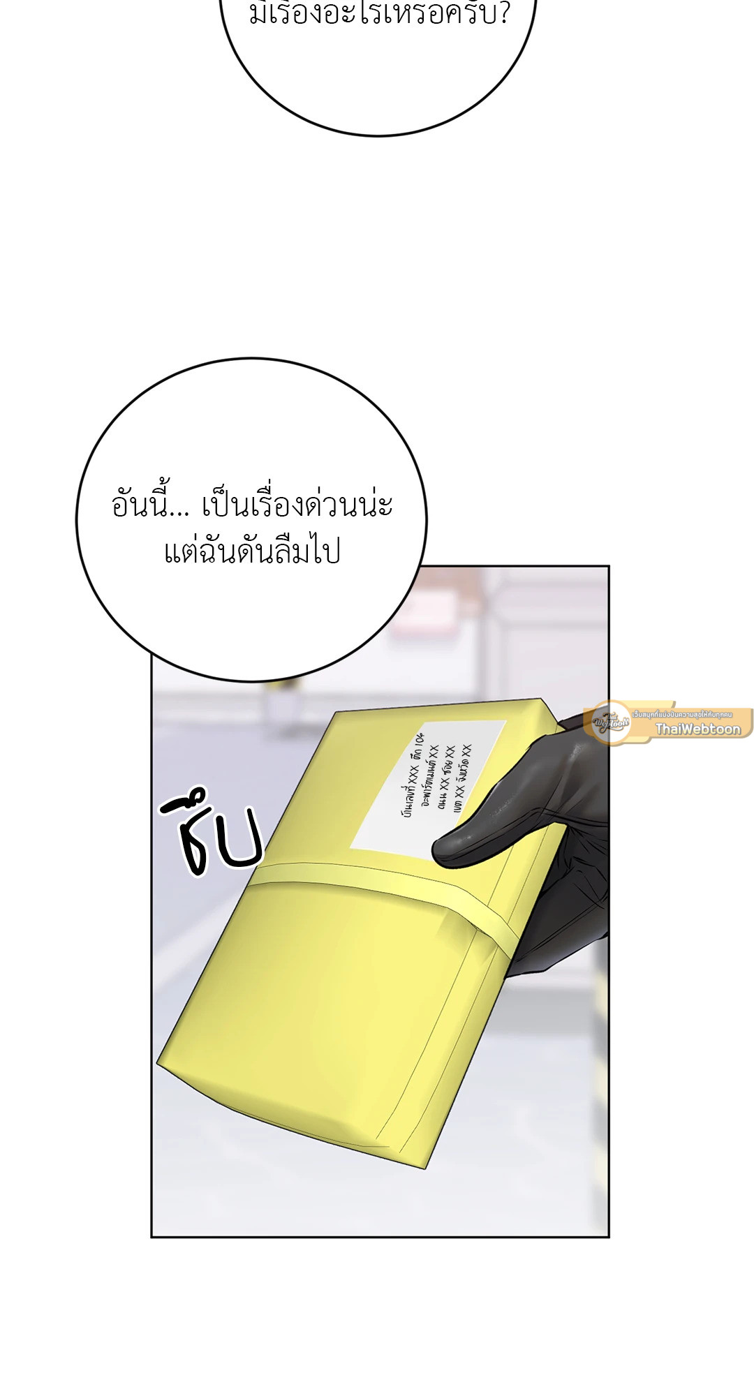 หน้า 56