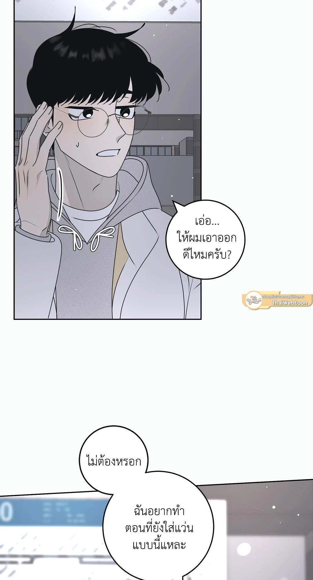 หน้า 52