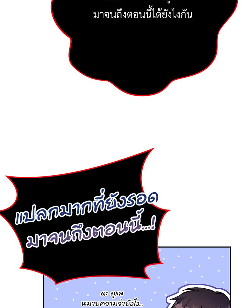 หน้า 198