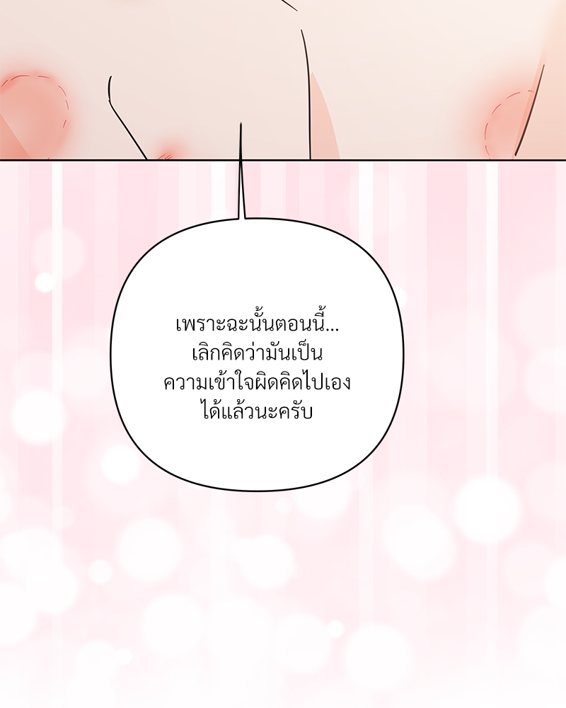 หน้า 123