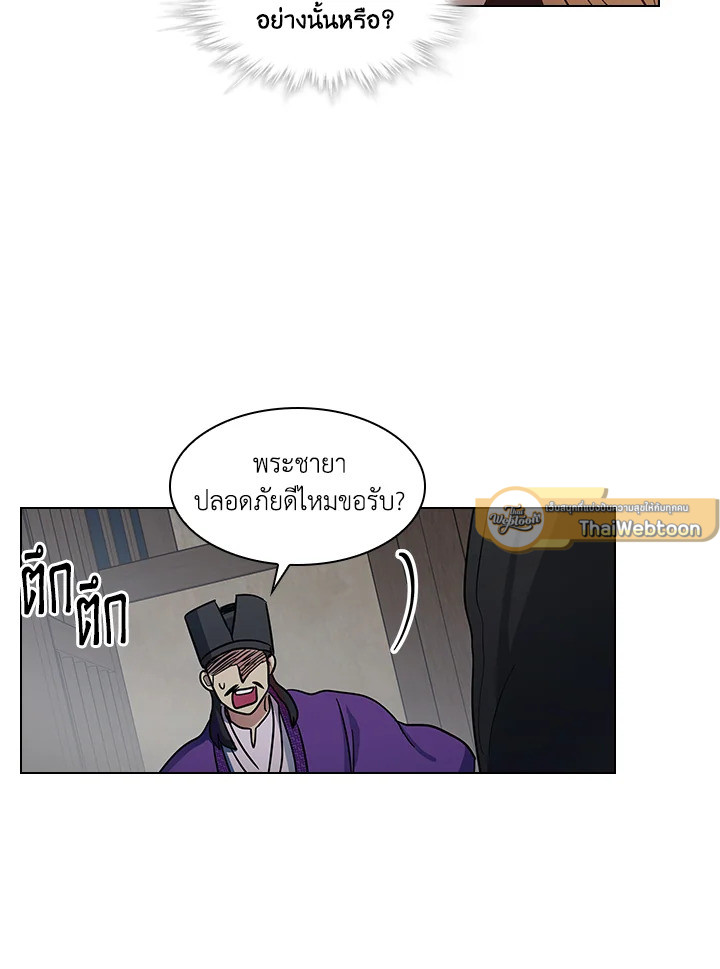 หน้า 48