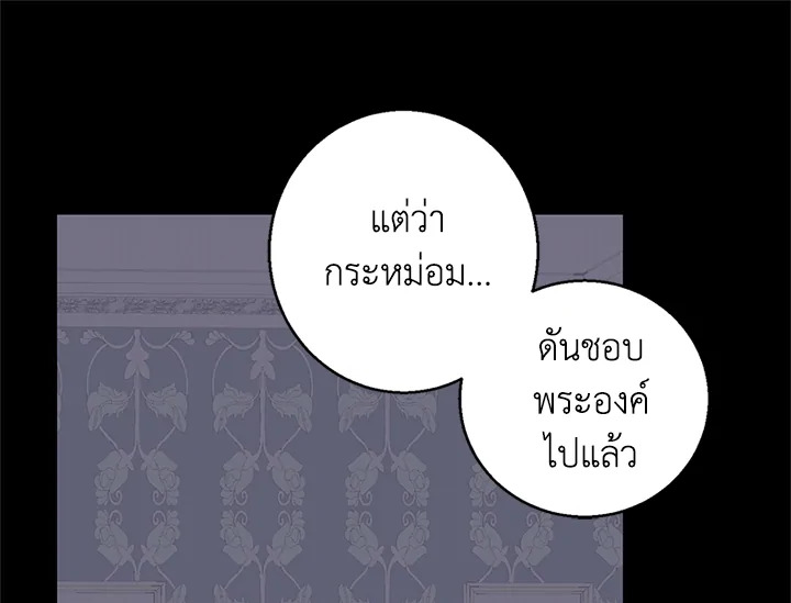หน้า 76