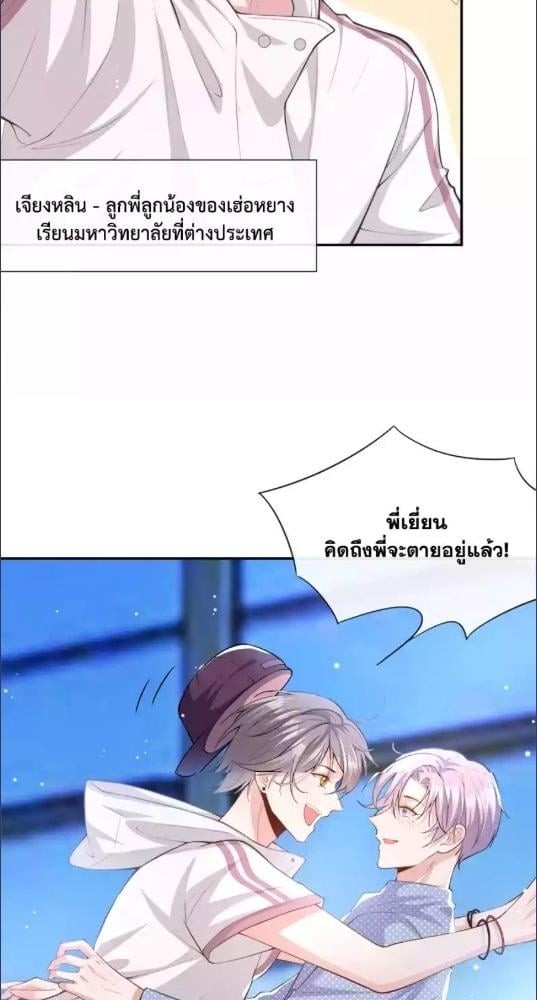 หน้า 38