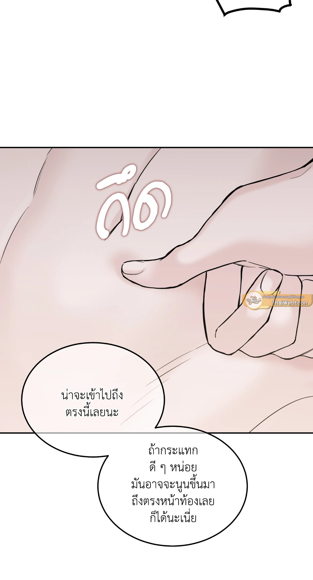 หน้า 79