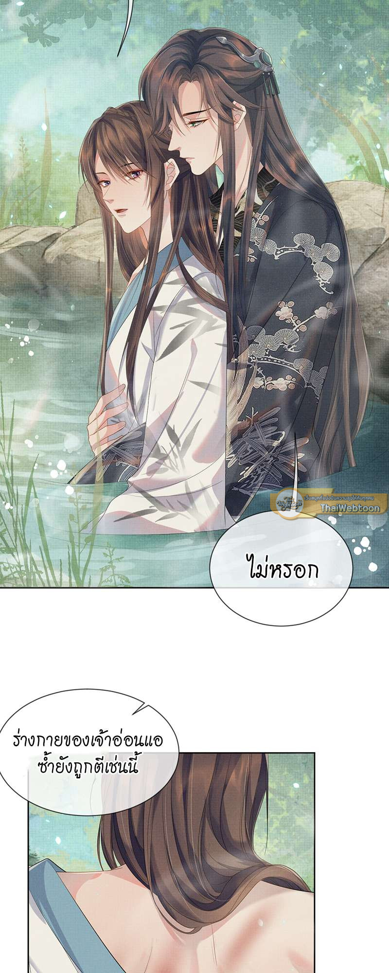 หน้า 26