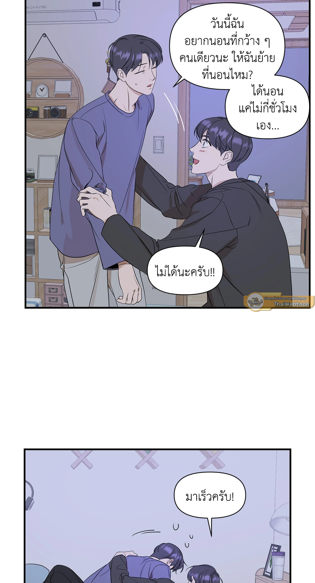 หน้า 5