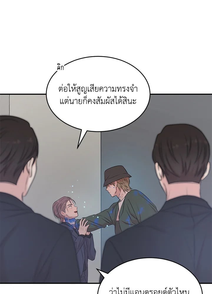หน้า 69