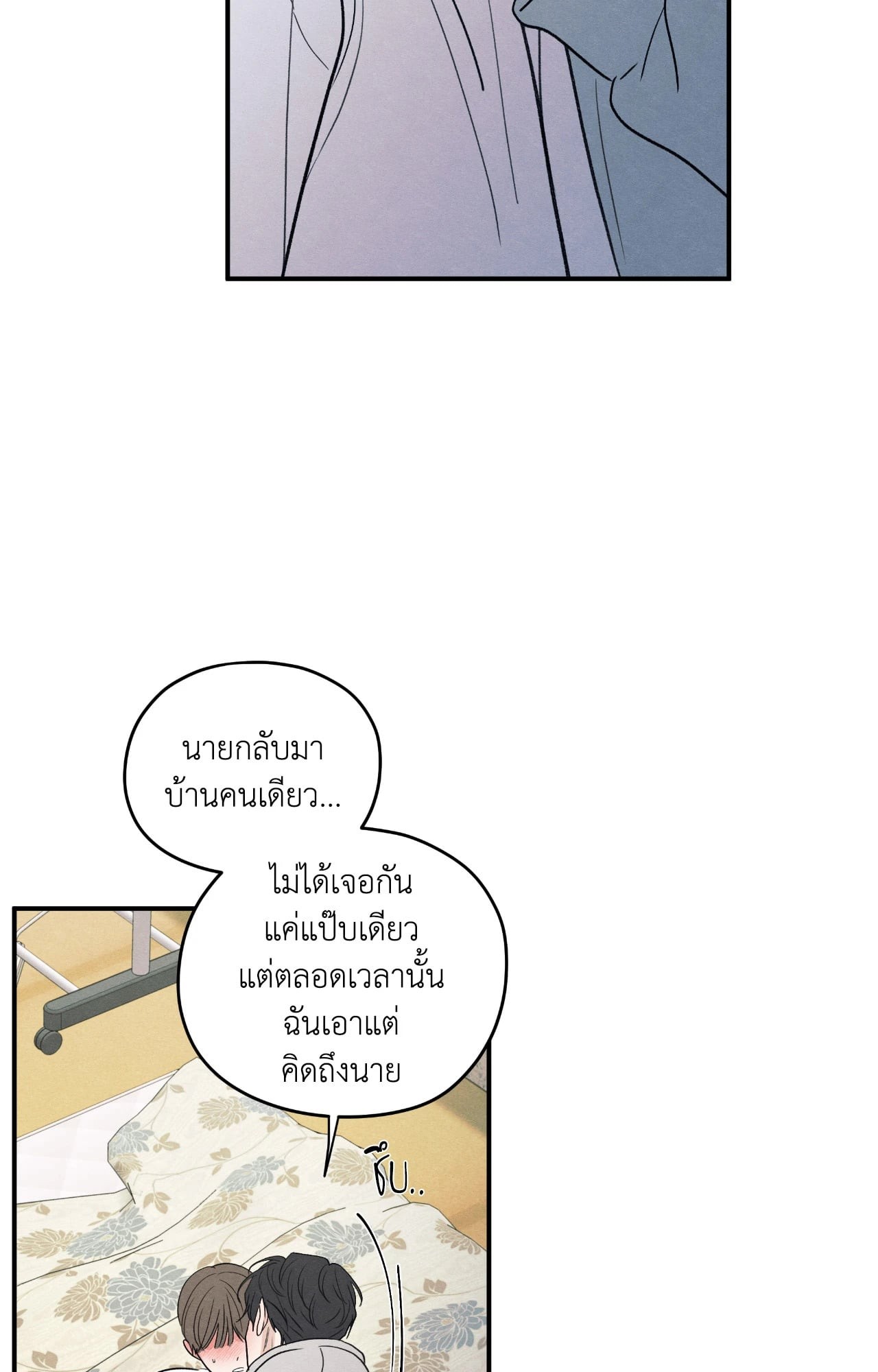 หน้า 63