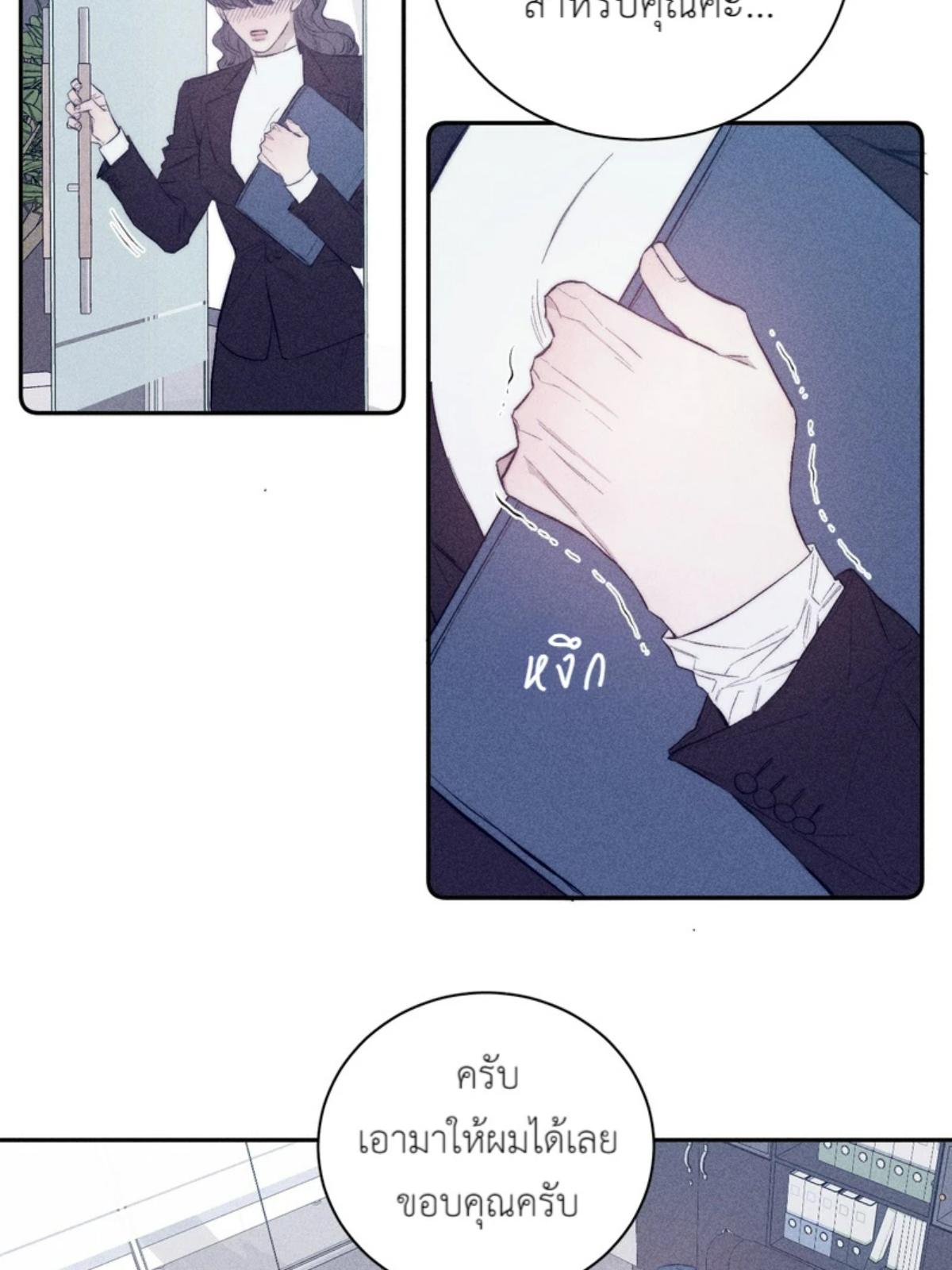 หน้า 35