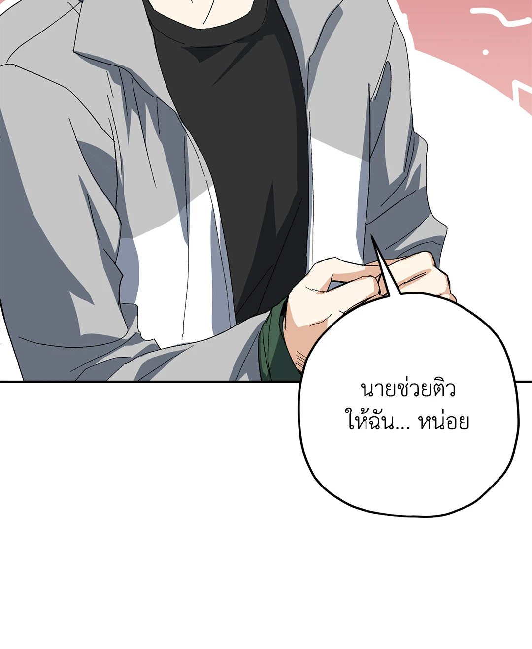 หน้า 63