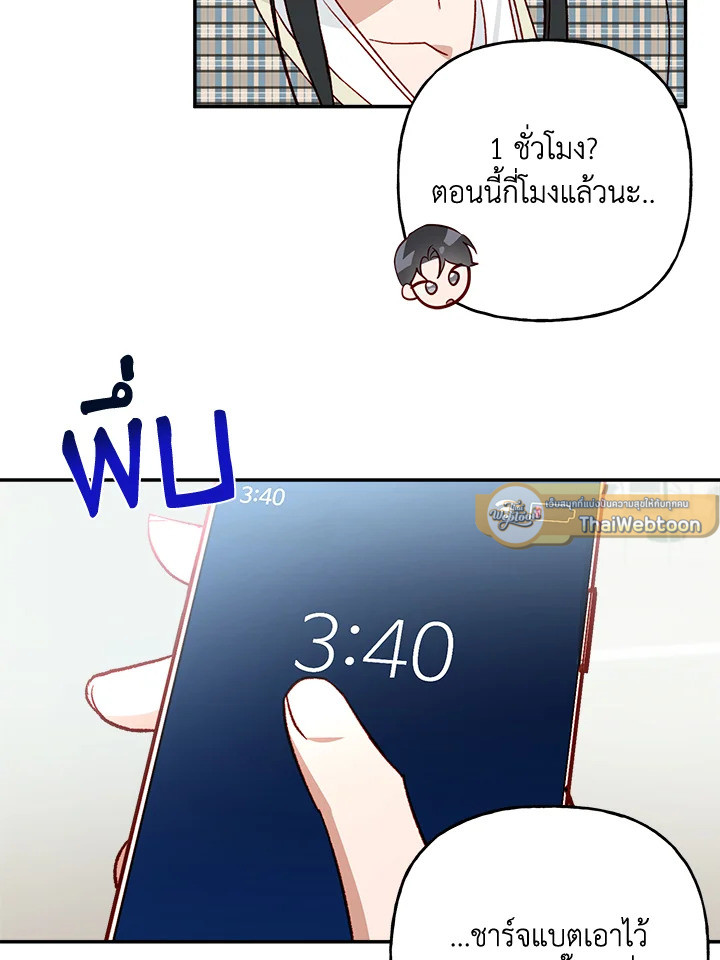 หน้า 57