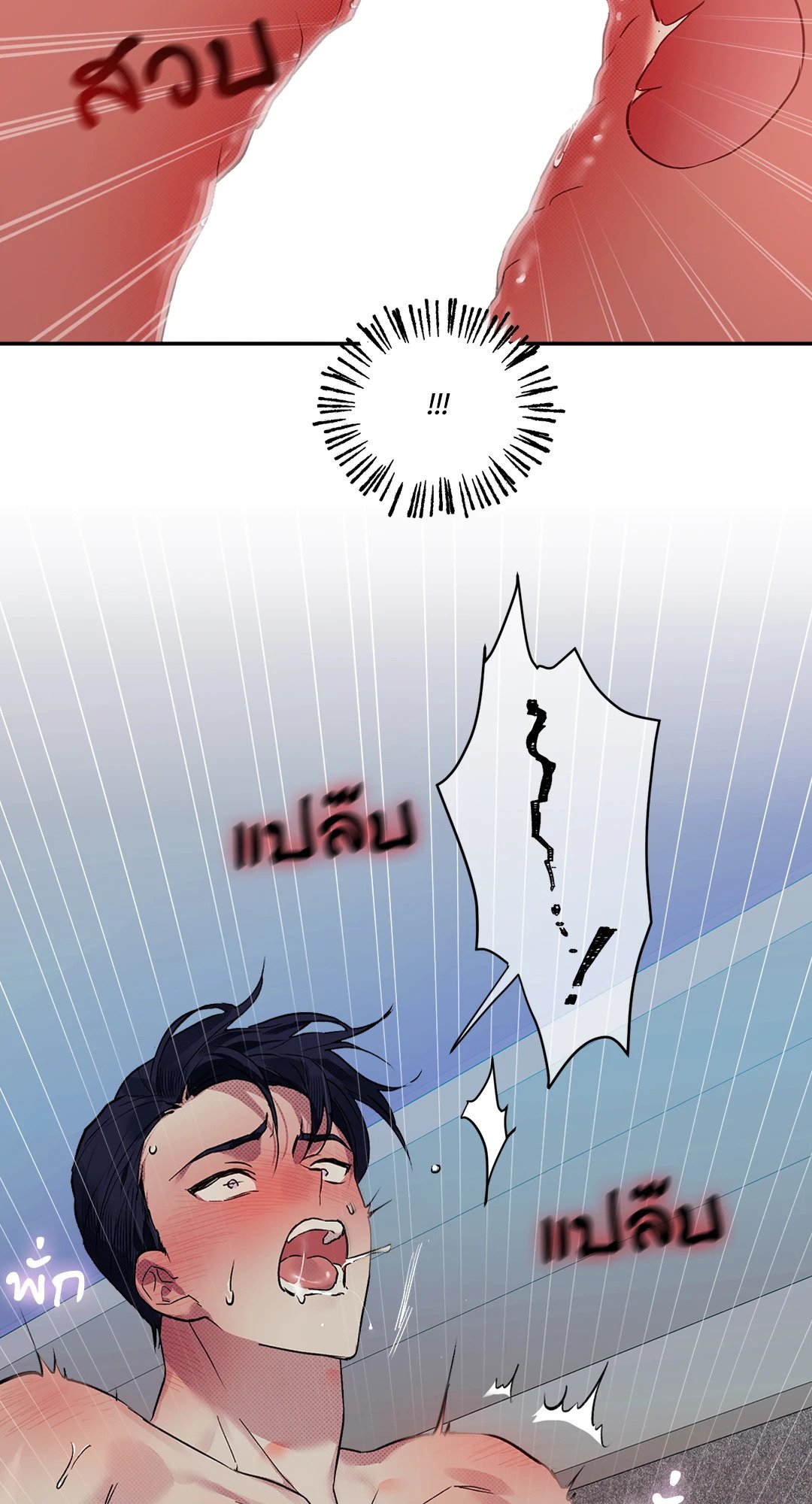 หน้า 62