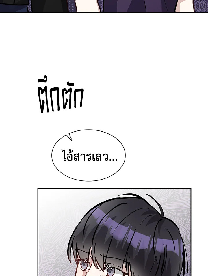หน้า 99