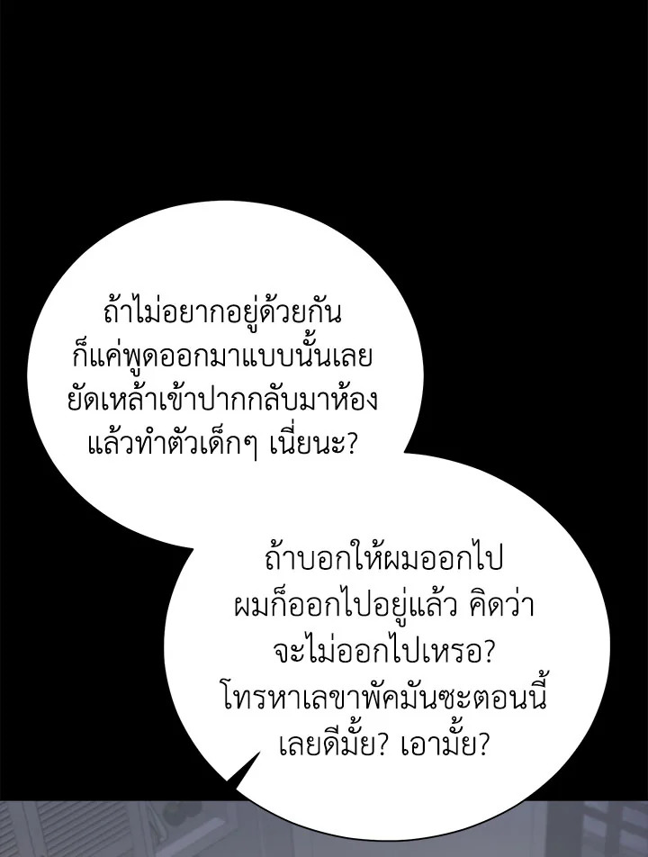 หน้า 88