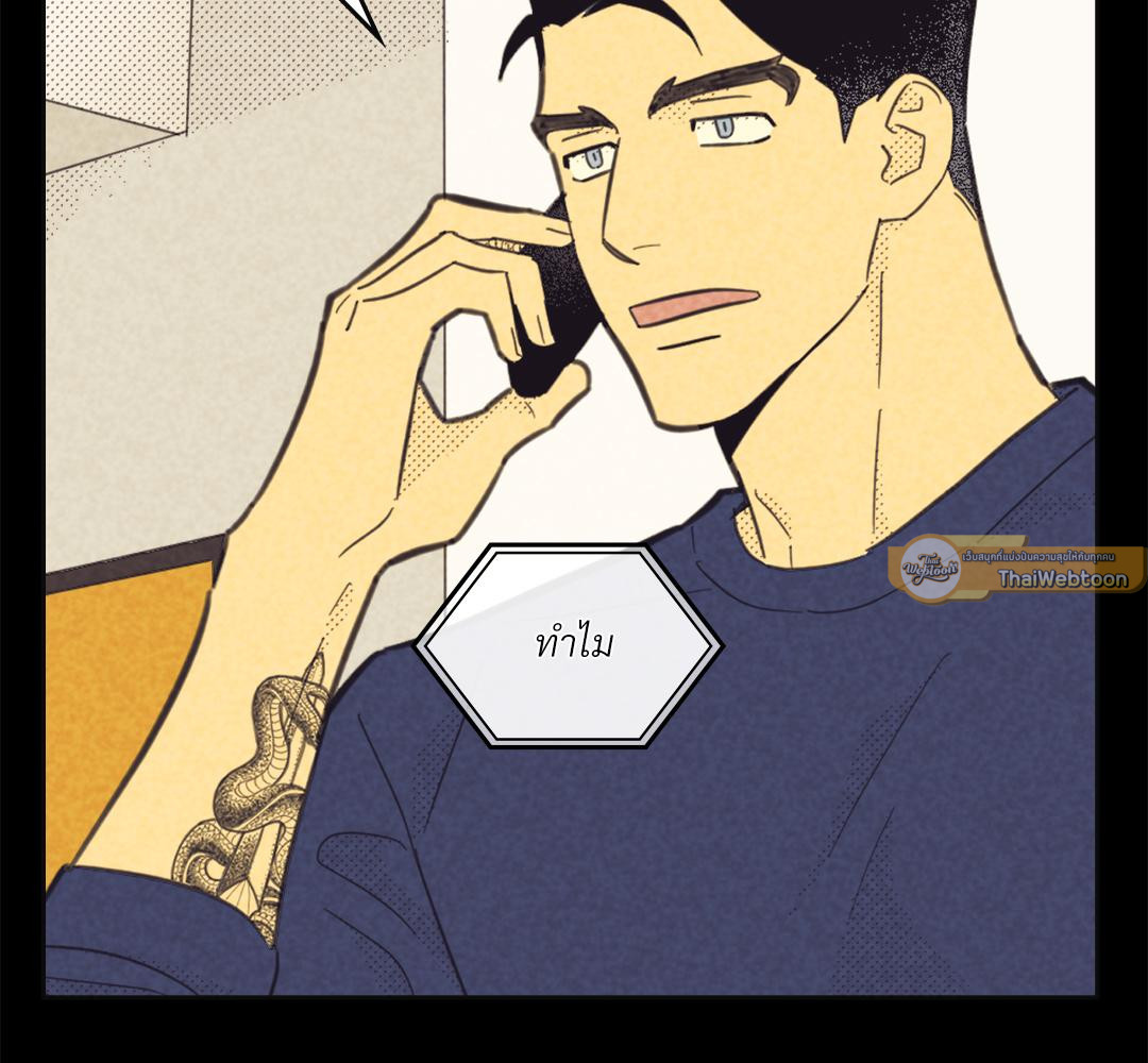 หน้า 86