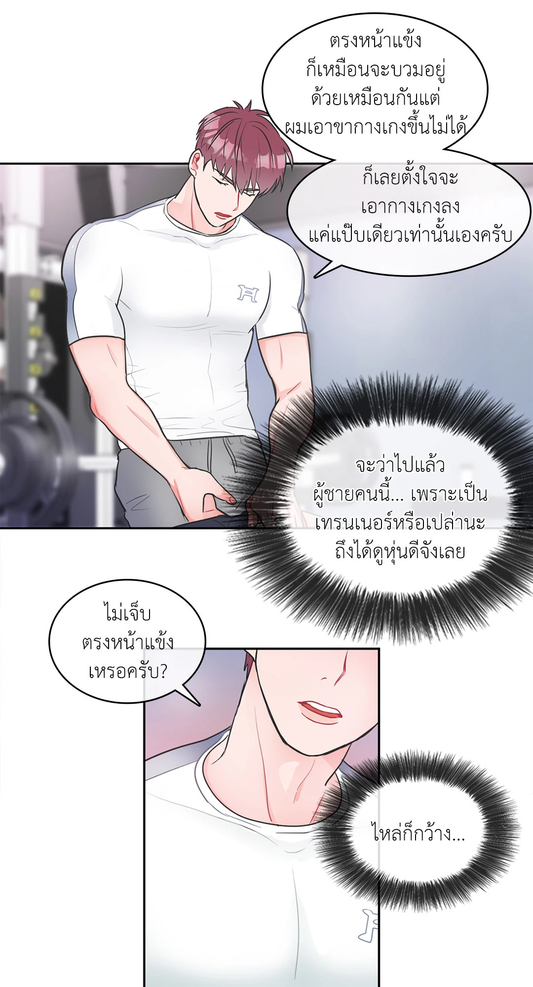 หน้า 28