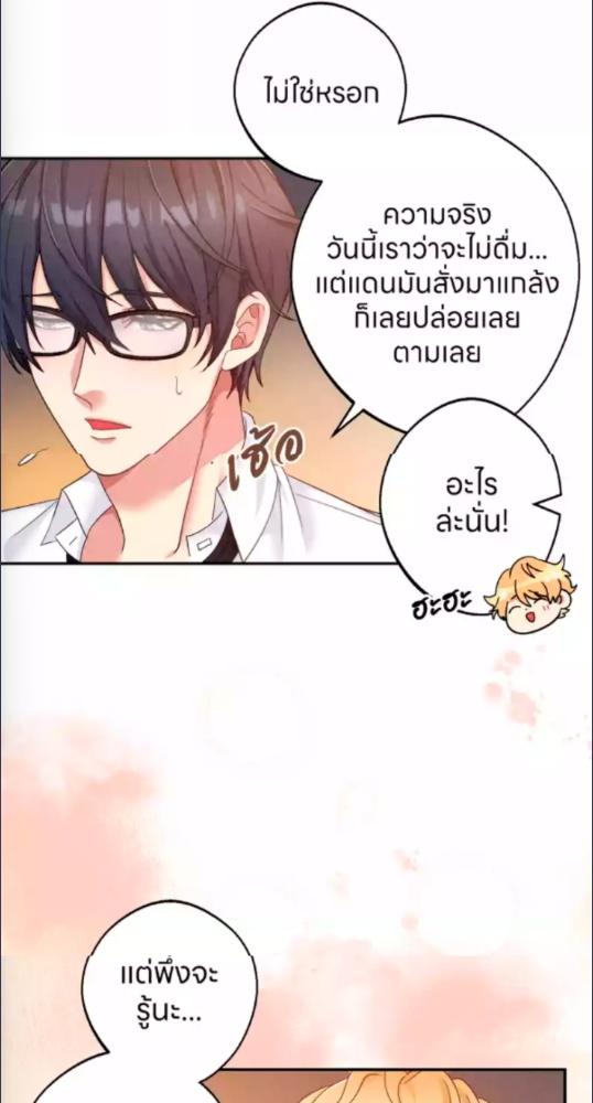หน้า 65