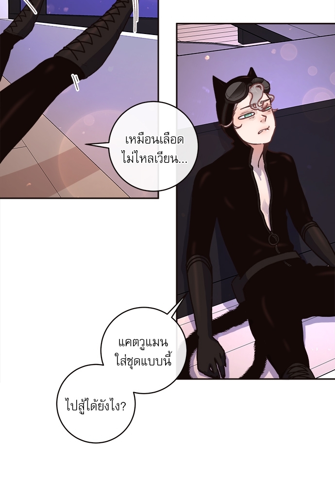 หน้า 33