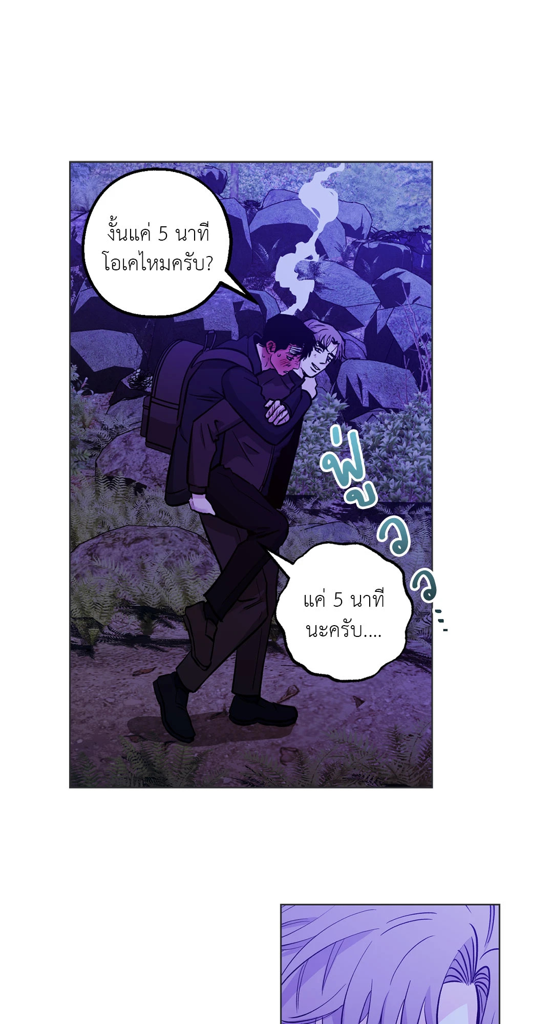 หน้า 57