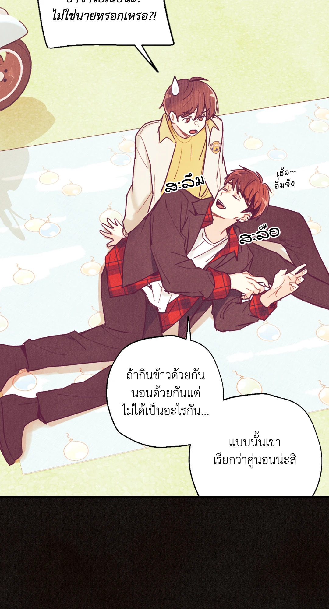 หน้า 52