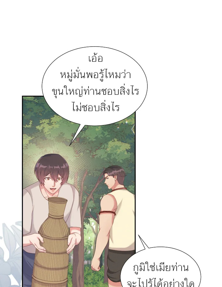 หน้า 93