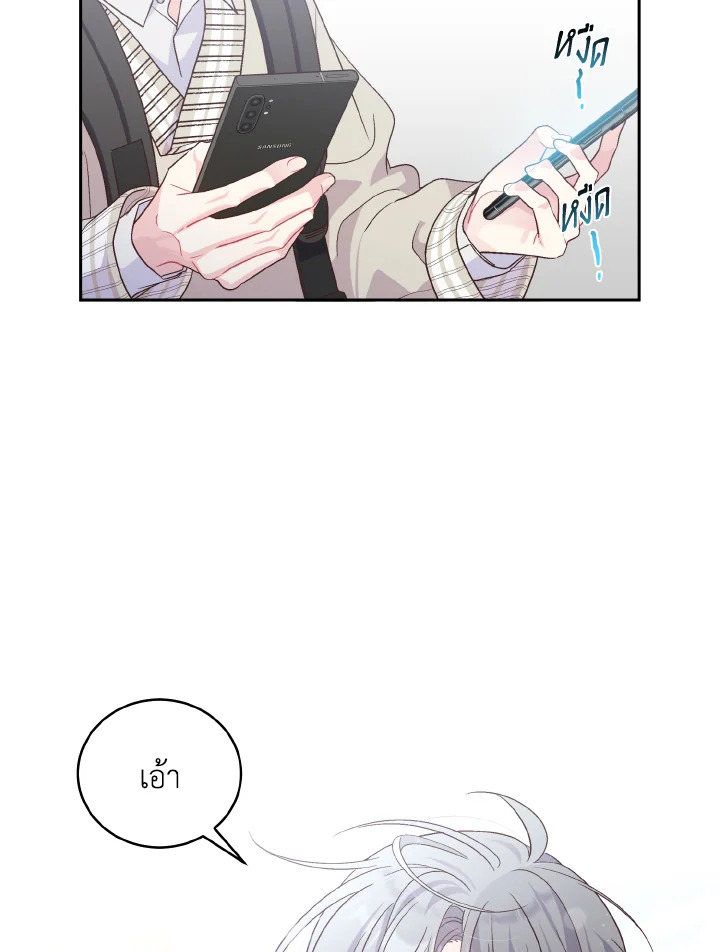 หน้า 71