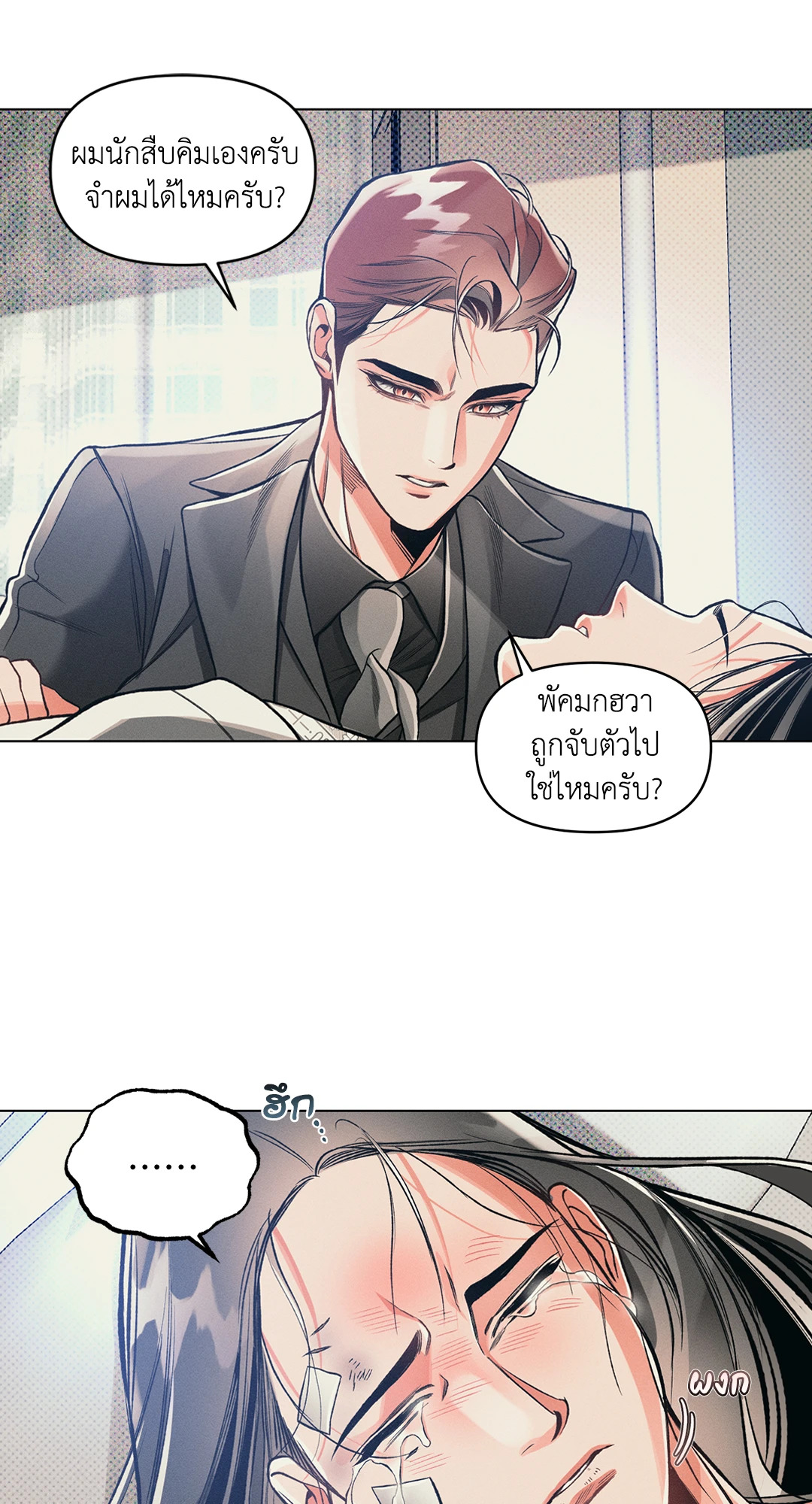 หน้า 34