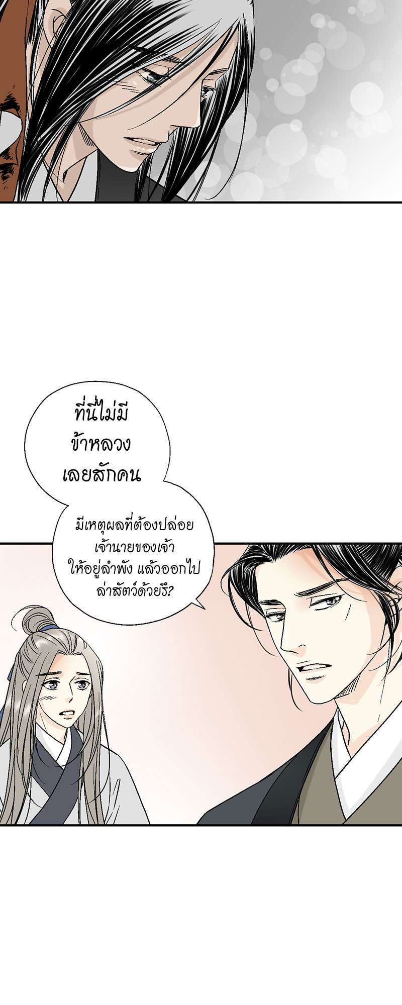 หน้า 35