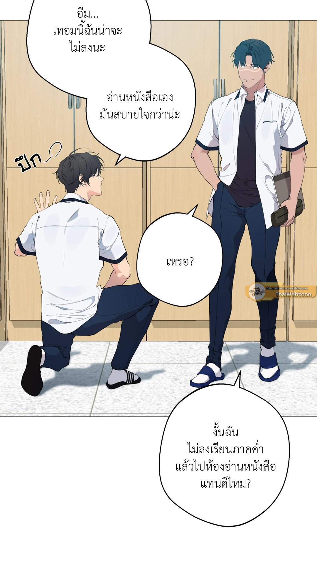 หน้า 45