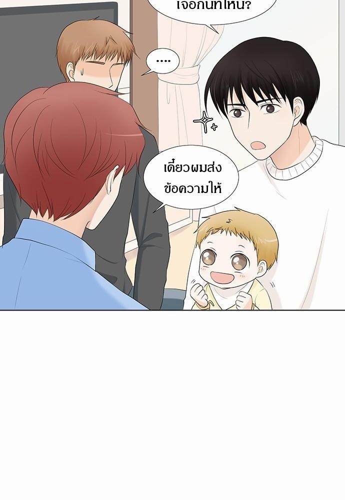 หน้า 88