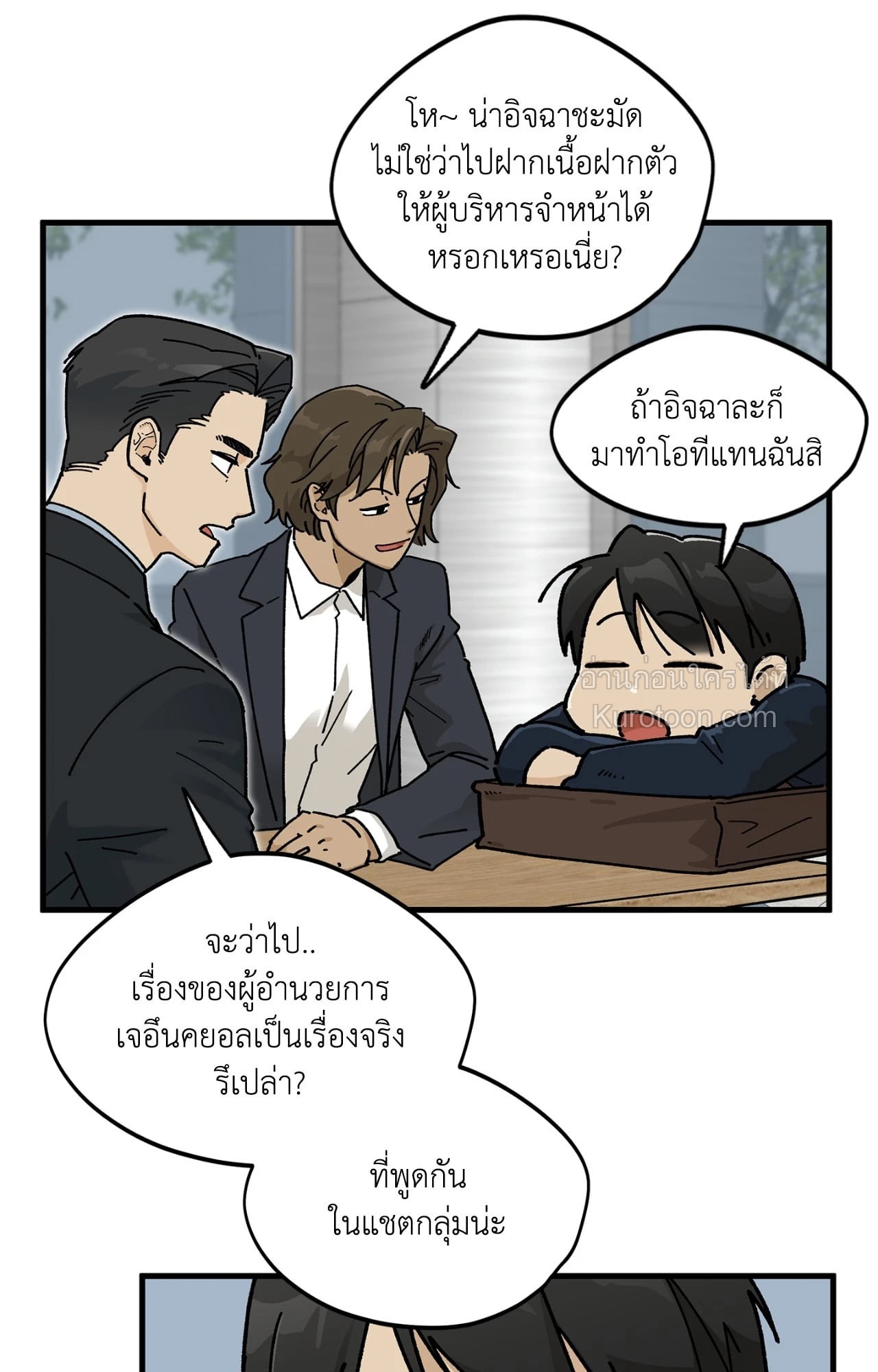 หน้า 81