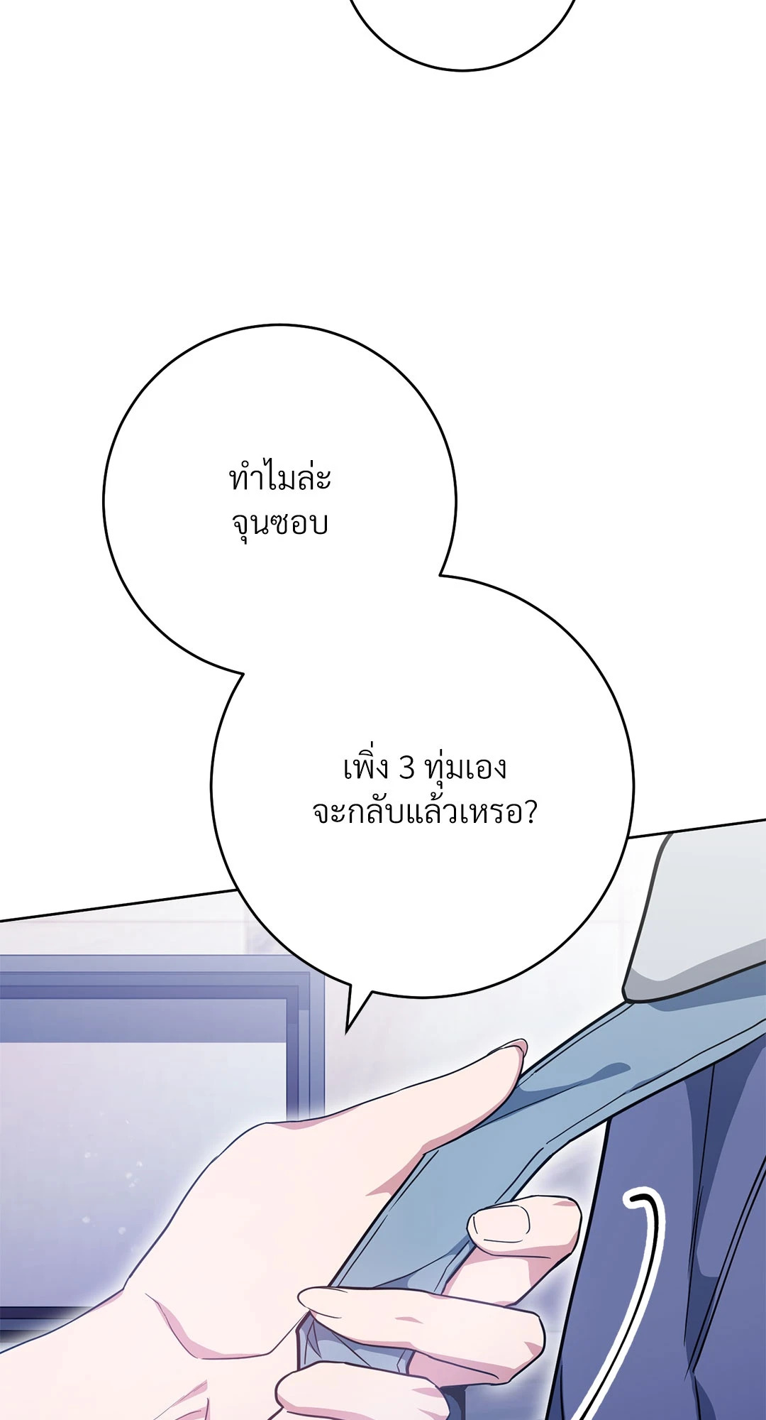 หน้า 71